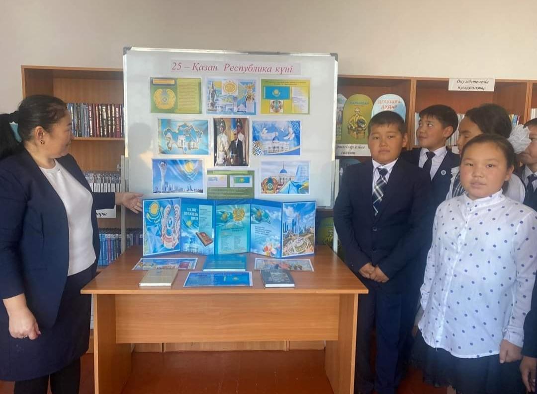 25 қазан Республика күні! " Отаным  бақыт - ордасы"
