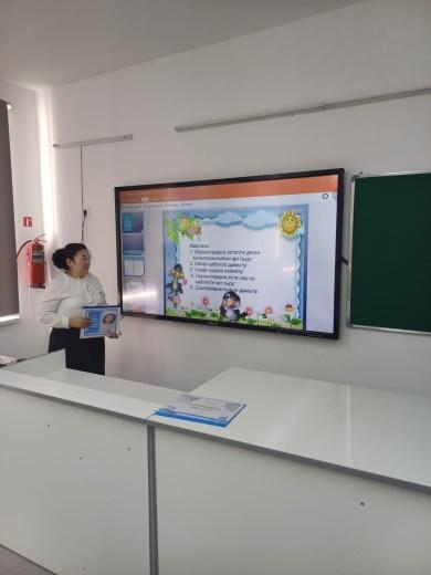 "Біздің сынып кітапханасы" СЕМИНАР