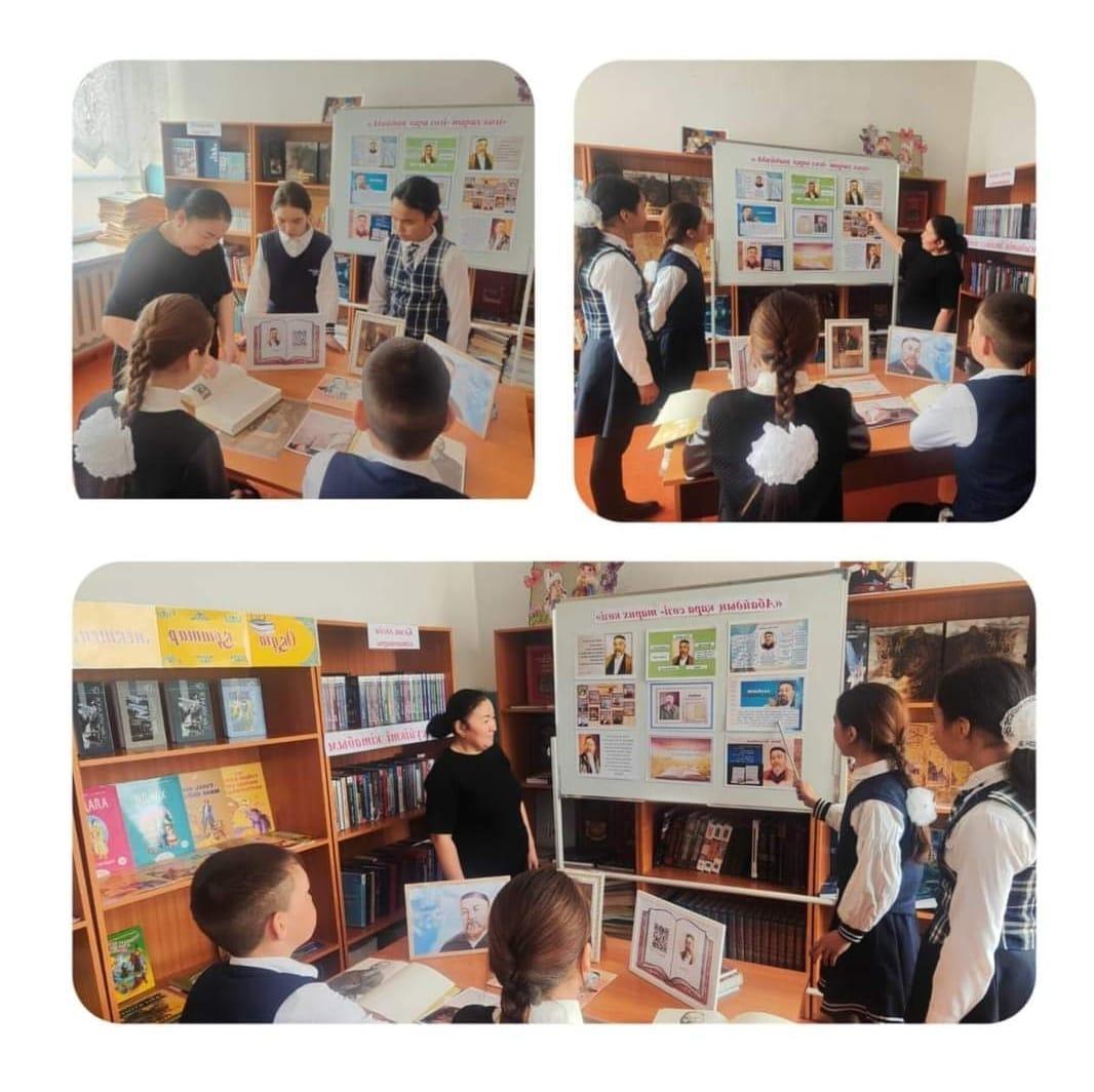 "Абайдың қара сөзі-тәрбие көзі" атты дөңгелек стөл