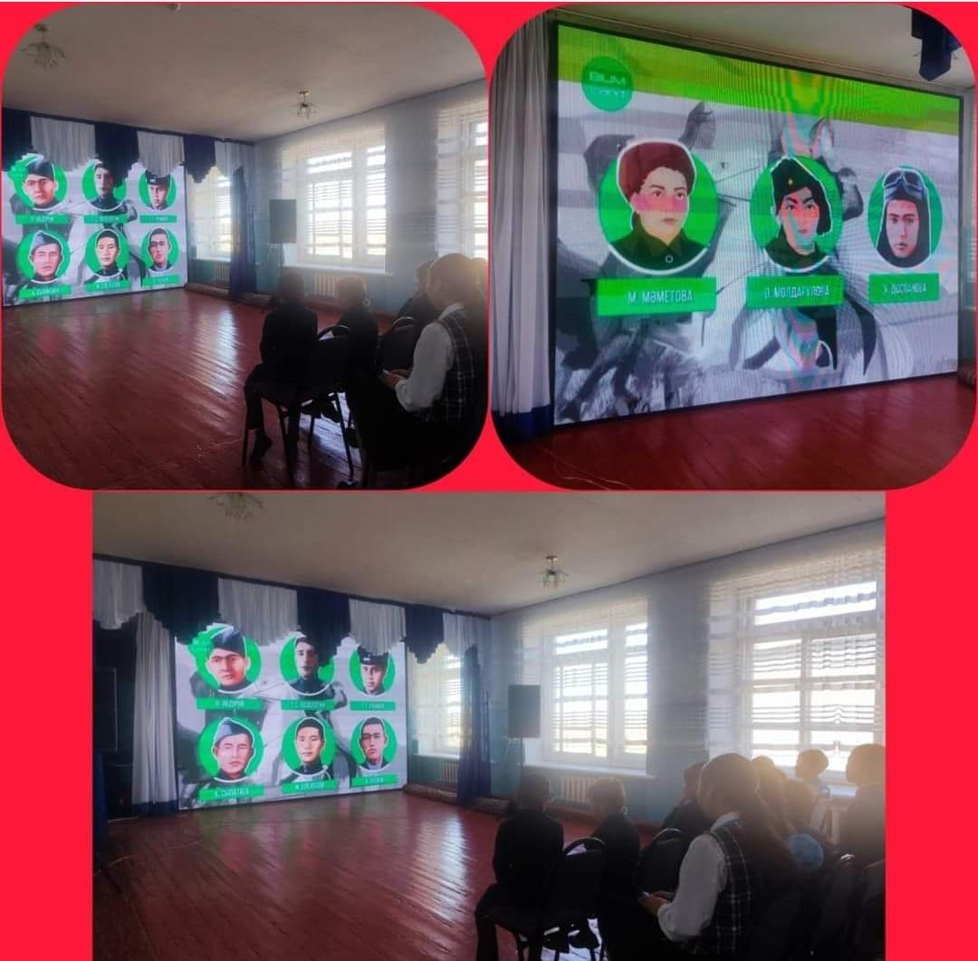 9 мамыр- Ұлы Жеңіс күні!